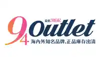  94OUTLET優惠代碼